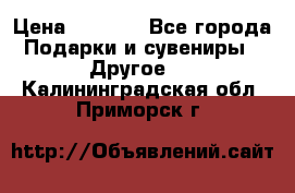 Bearbrick 400 iron man › Цена ­ 8 000 - Все города Подарки и сувениры » Другое   . Калининградская обл.,Приморск г.